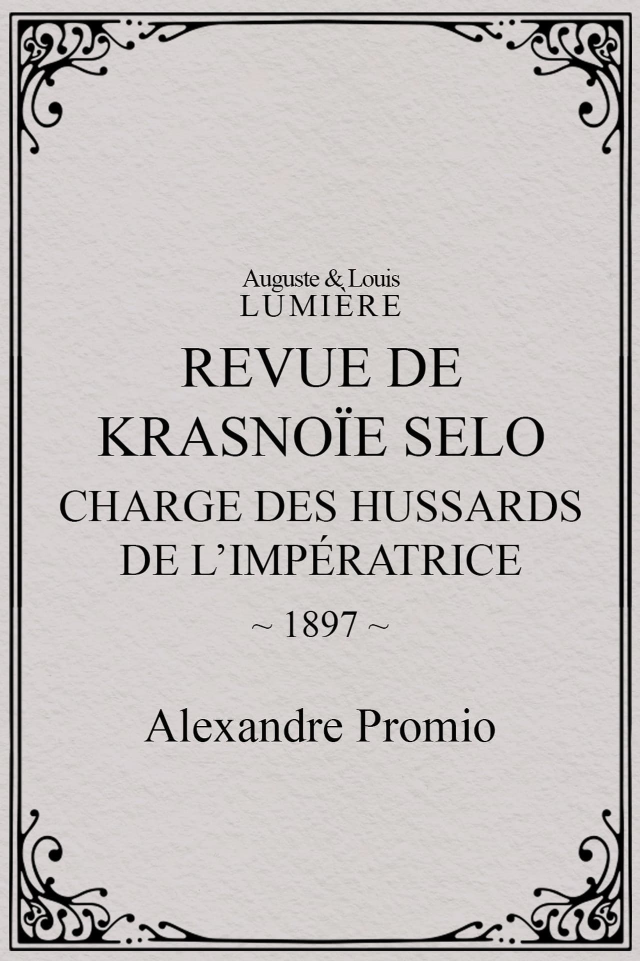 Revue de Krasnoïe Selo : charge des hussards de l’impératrice