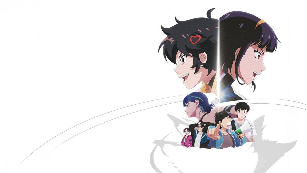 나쁜계집애: 달려라 하니 (Duplicated)