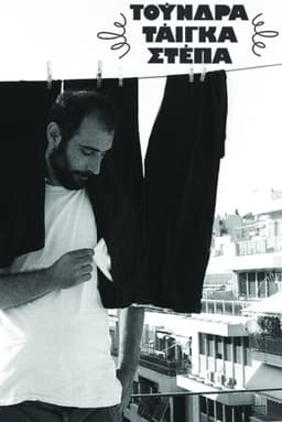 Tundra, Taiga, Steppe