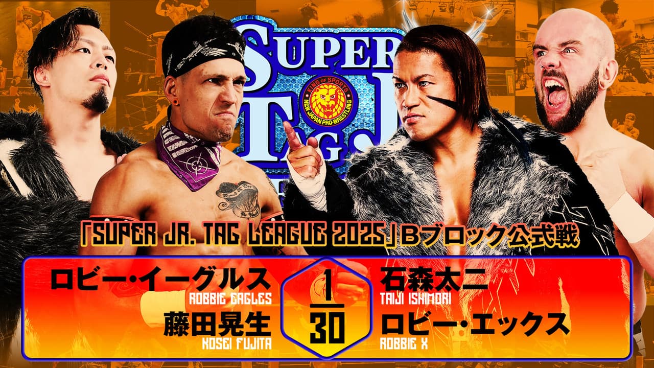 NJPW Super Junior Tag League 2025 - Day 8