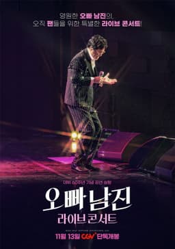 Oppa Nam Jin Live Concert
