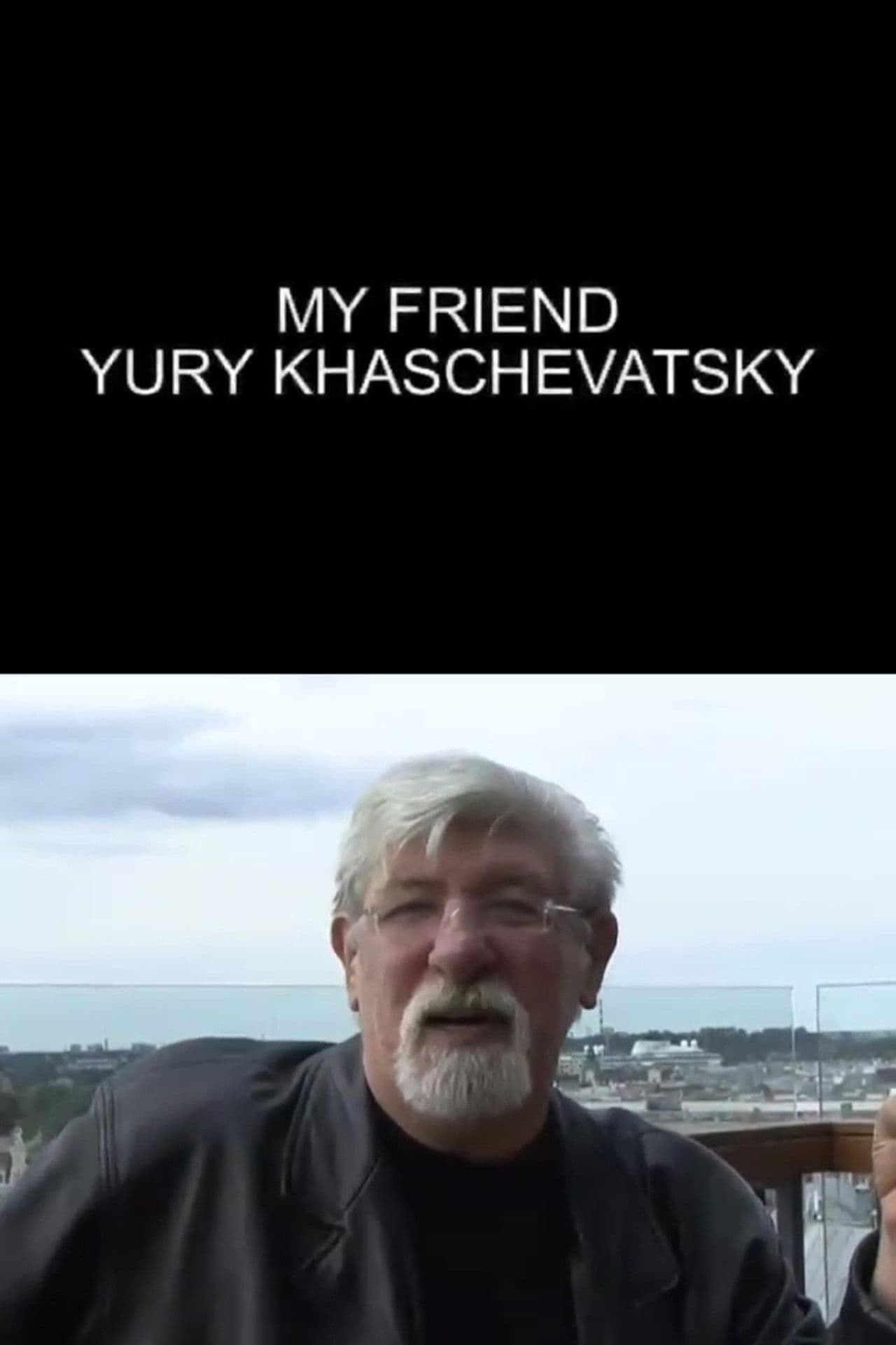 My Friend Yuri Khashchevatsky