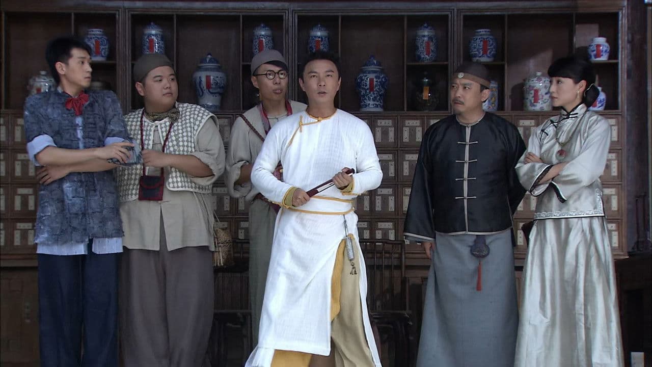 The Kung Fu Master Wong Fei Hung