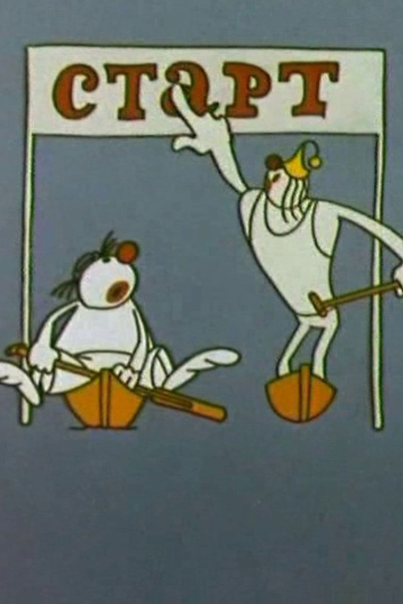 Olympics-80 Canoeing