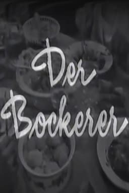 Der Bockerer