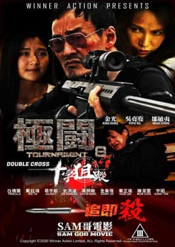 Tournament 8: Double Cross