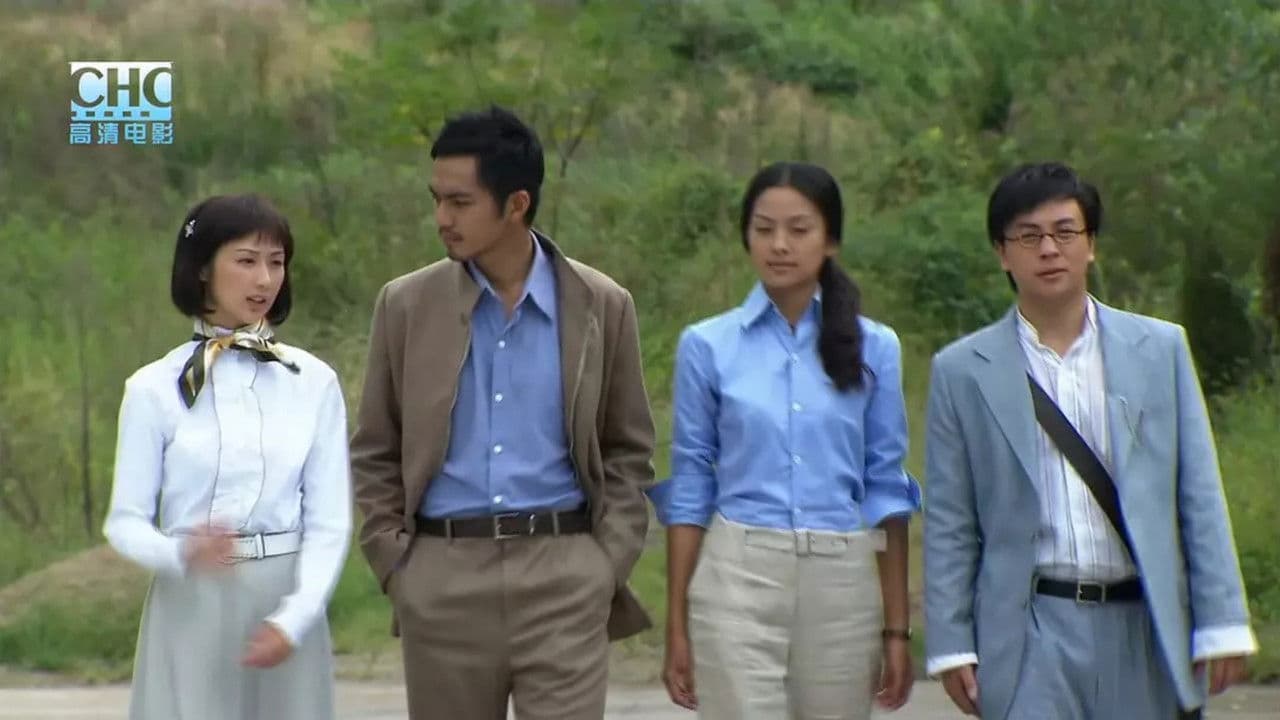 Uncover Inside Story