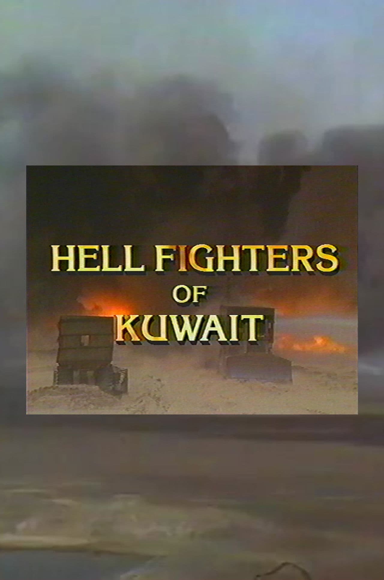Hellfighters of Kuwait