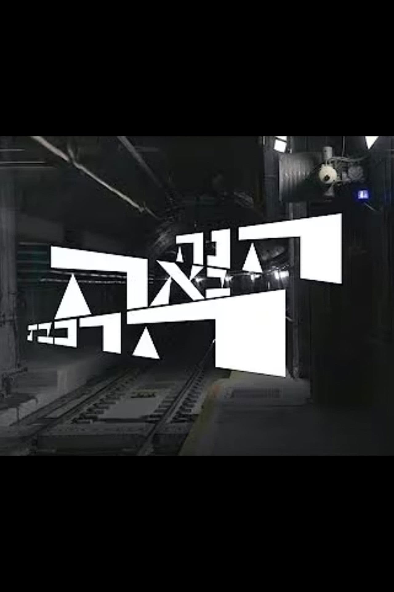 Here Comes the Train