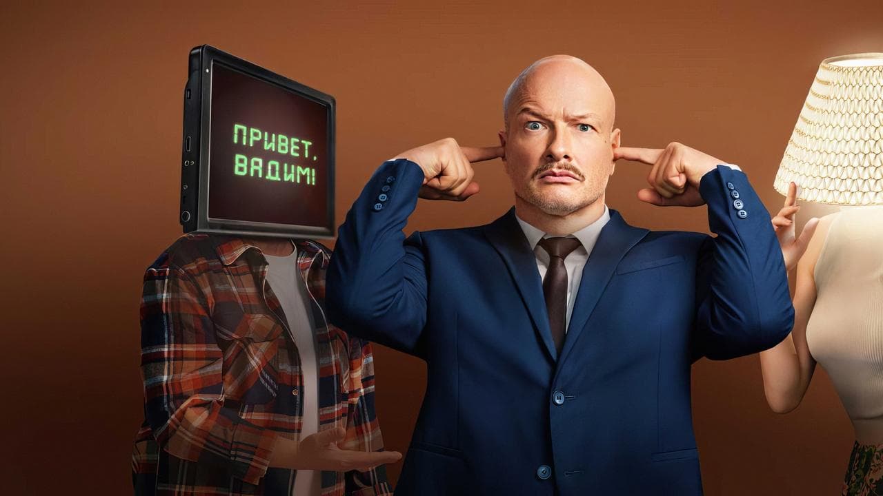 Положение вещей