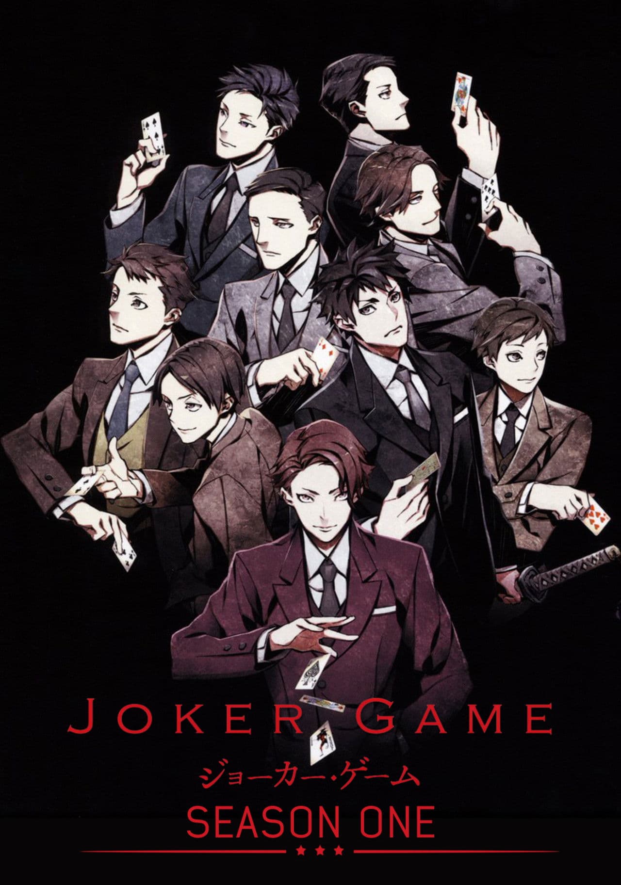 JOKER GAME