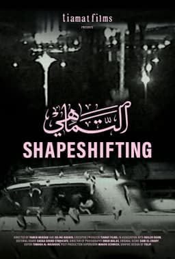 Shapeshifting