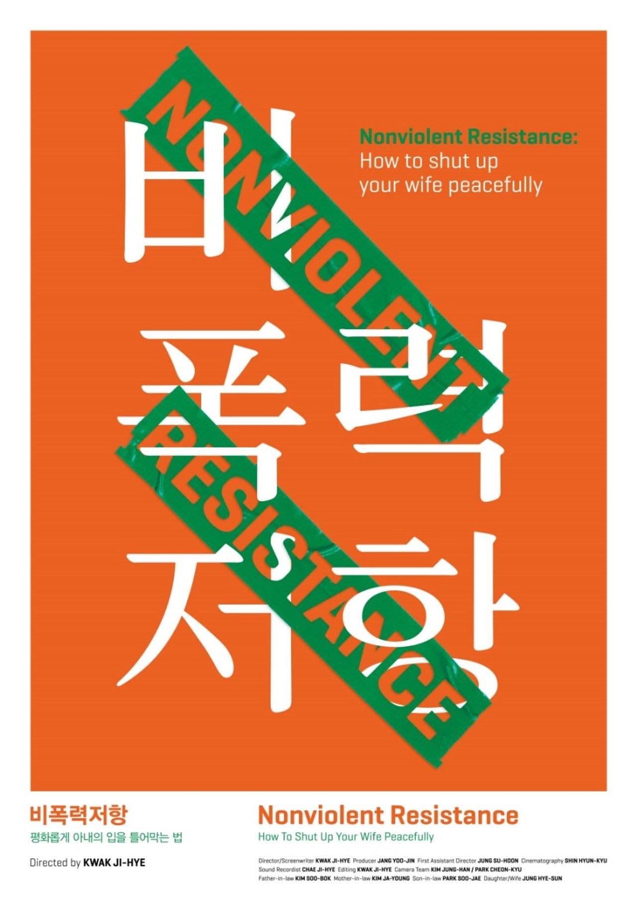 Nonviolent Resistance : How to Shut Up Your Wife Peacefully