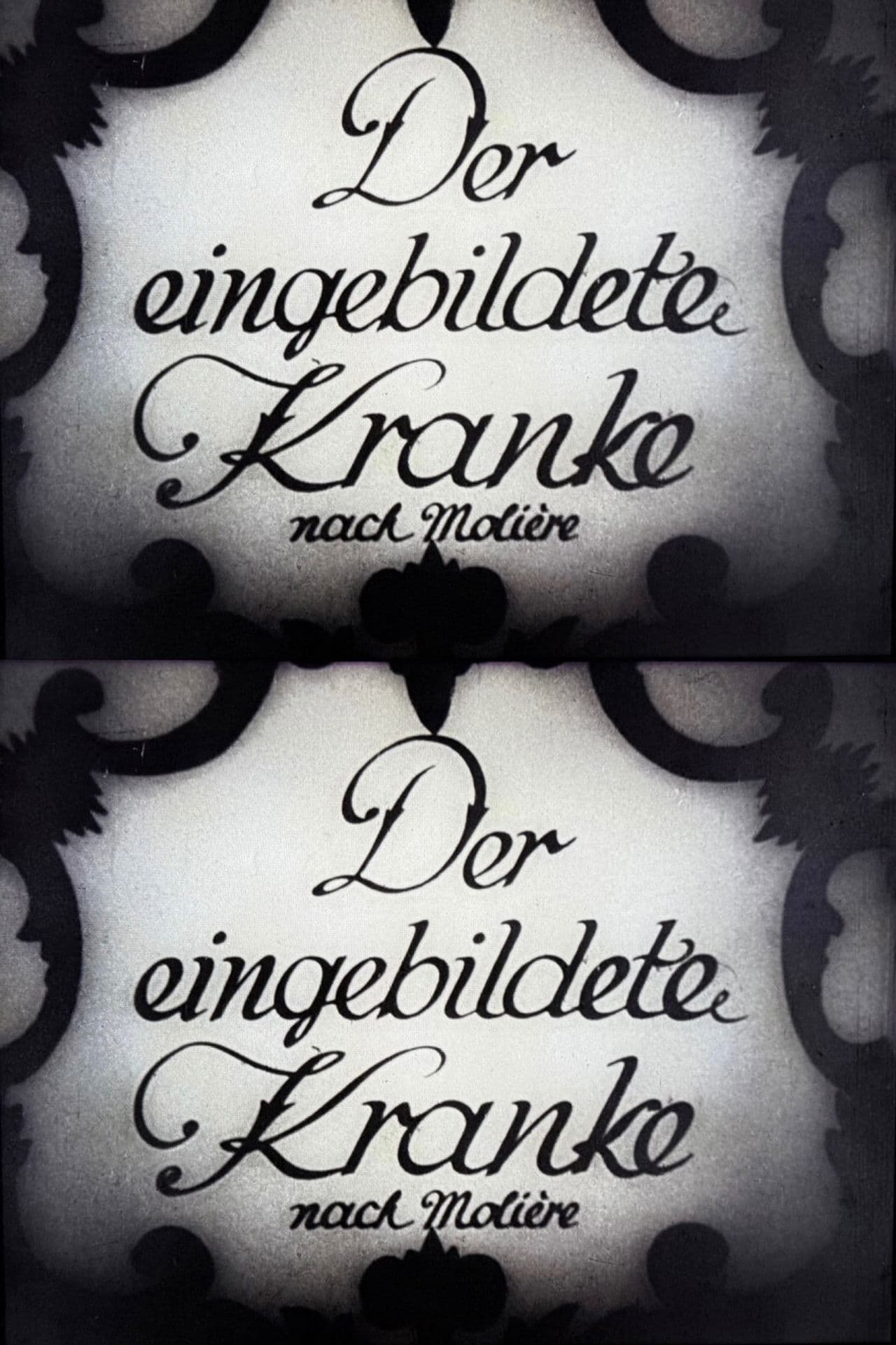 The Imaginary Invalid