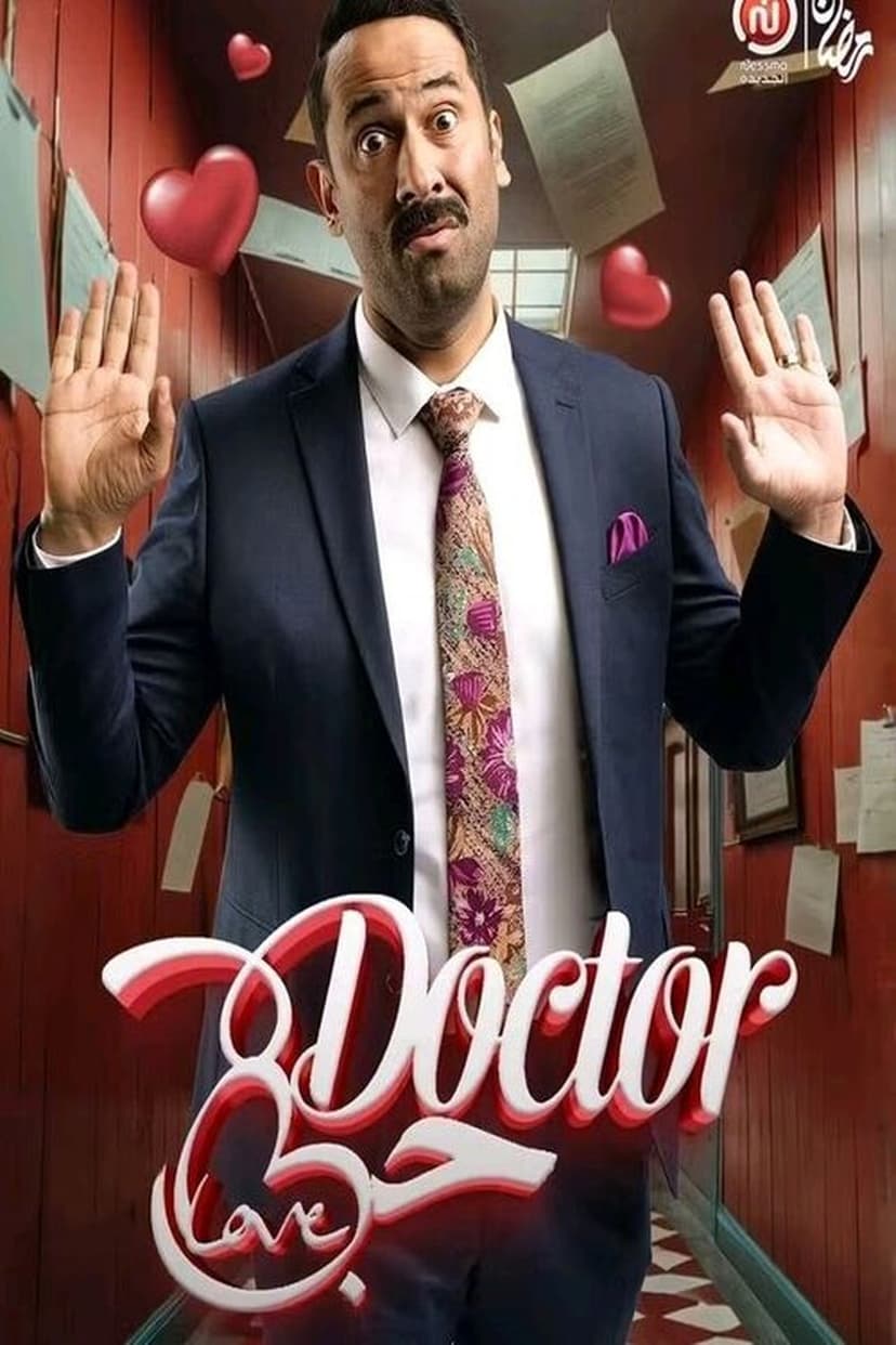 Doctor Love