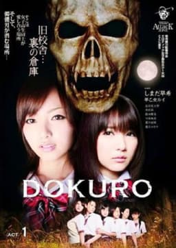 DOKURO Act 1
