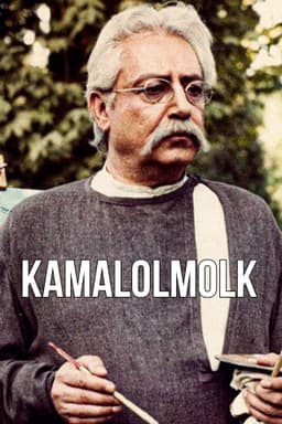 Kamalolmolk