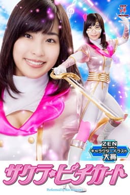 ZEOD-20 Sakura Pizzicato