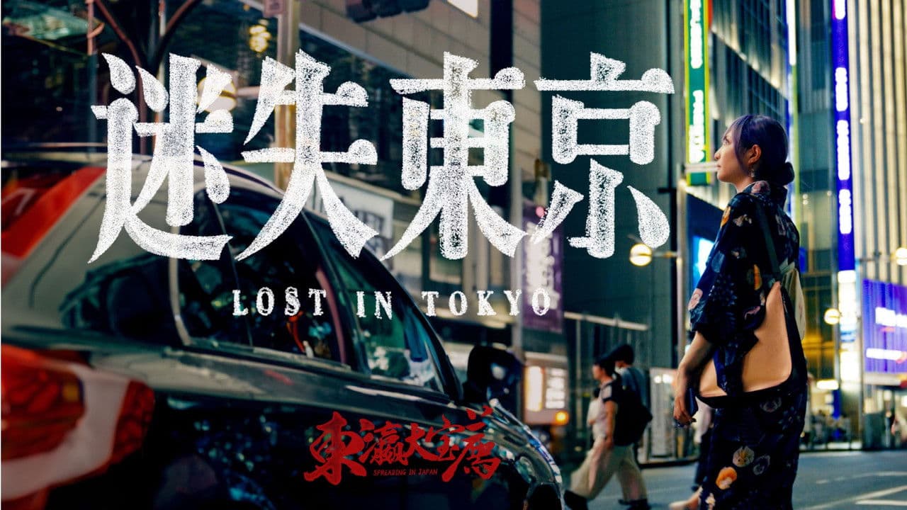 食贫道-充电系列