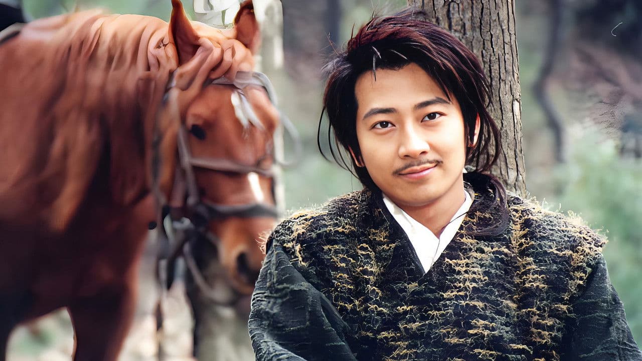 陸小鳳之鳳舞九天