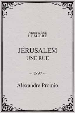 Jérusalem : une rue