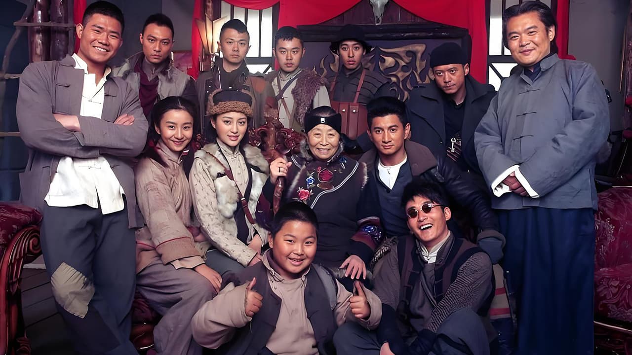 Xiang Zhe Pao Huo Qian Jin