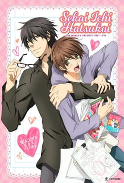 Sekai Ichi Hatsukoi: The World's Greatest First Love