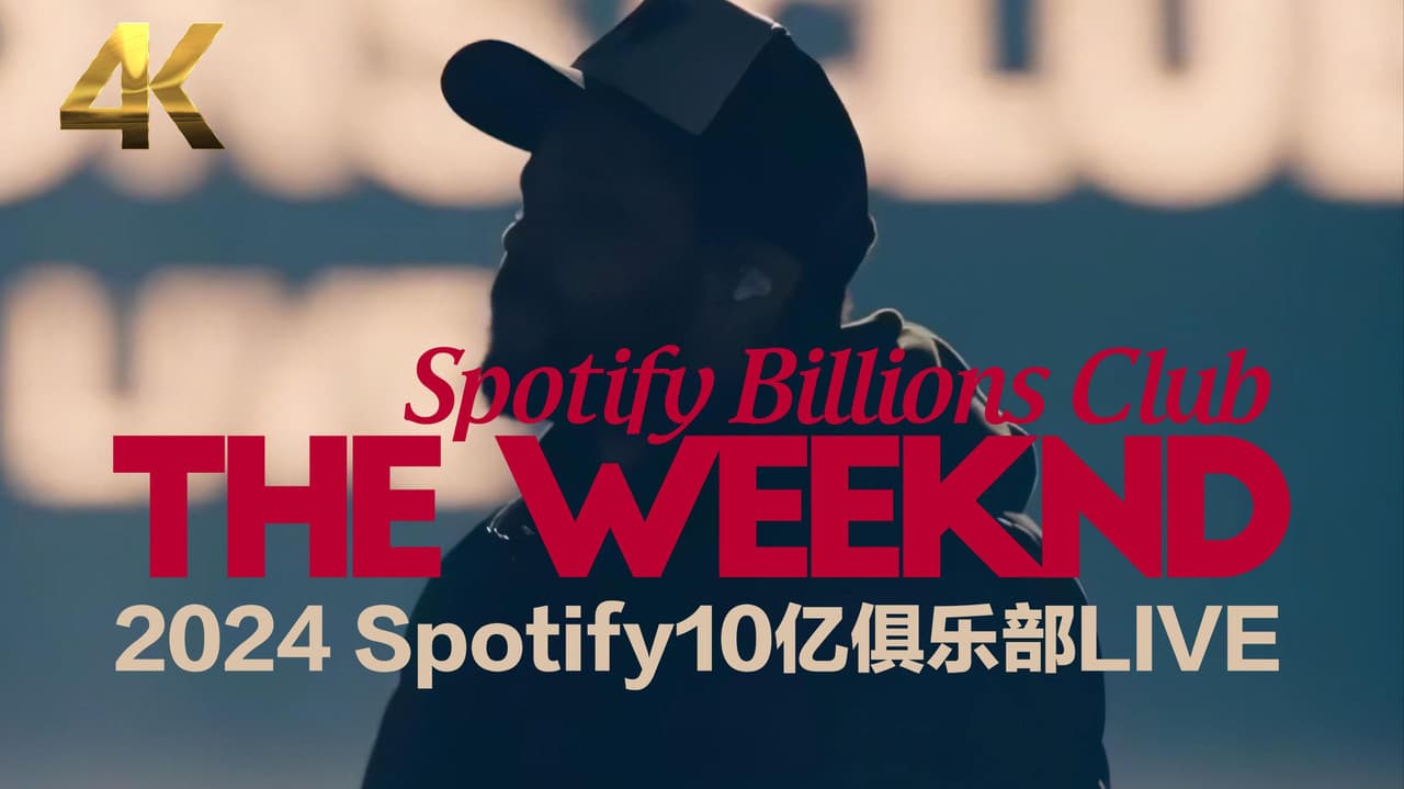 THE WEEKND | 2024 Spotify10亿俱乐部现场 | | Spotify Billions Club