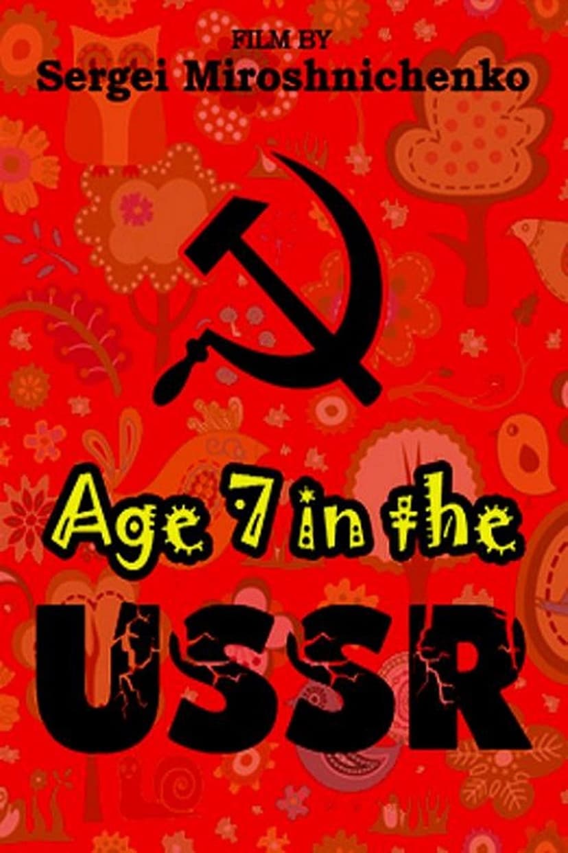 Born in the USSR: 7 Up