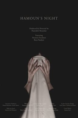 Hamoon's Night