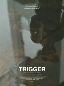 Trigger