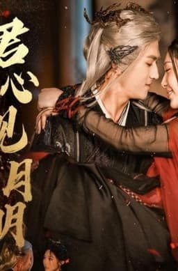 Only Moonlight Reveals A Gentleman's Heart