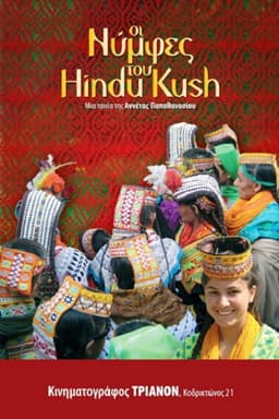 The Nymphs of Hindu Kush