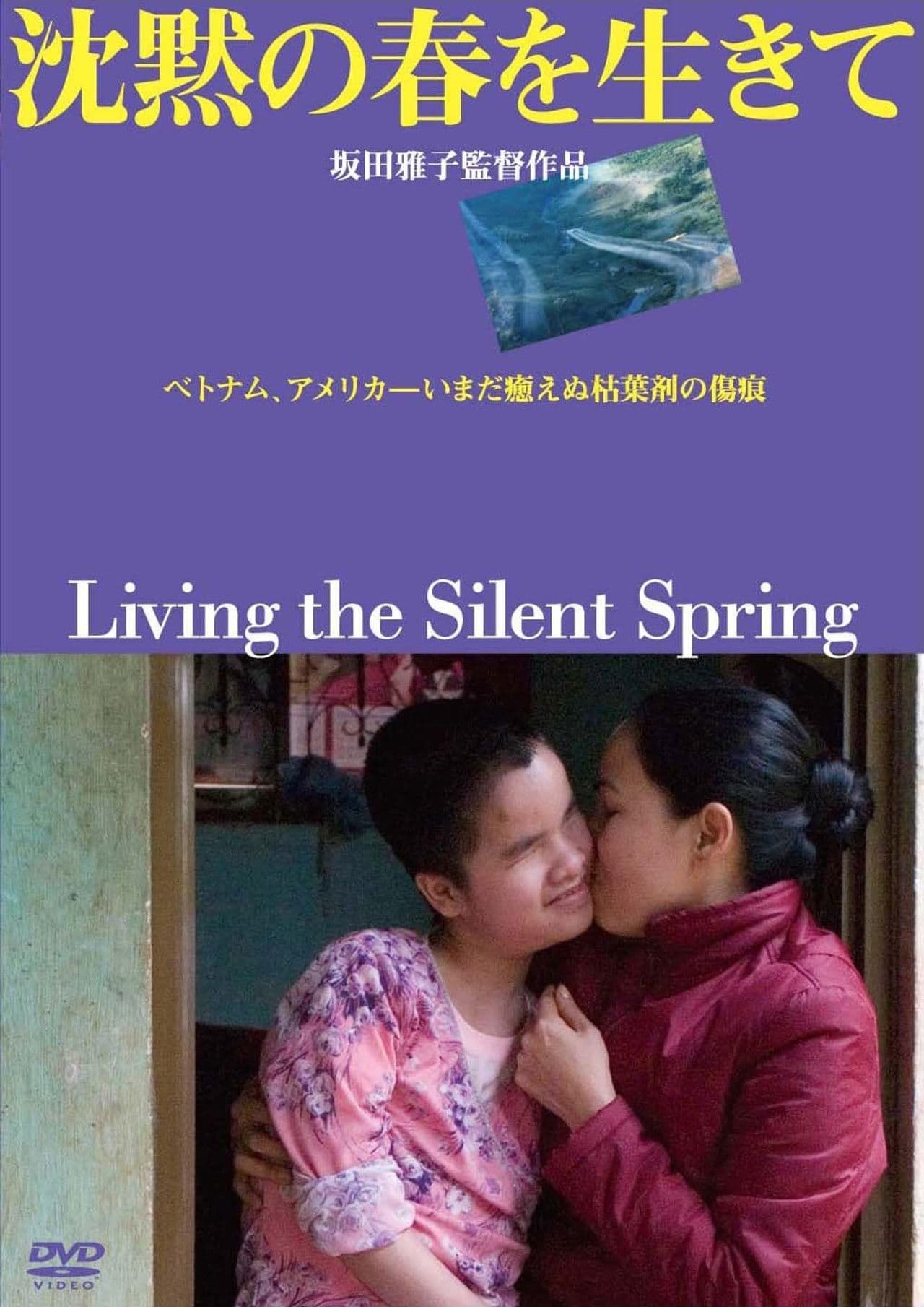 Living the Silent Spring