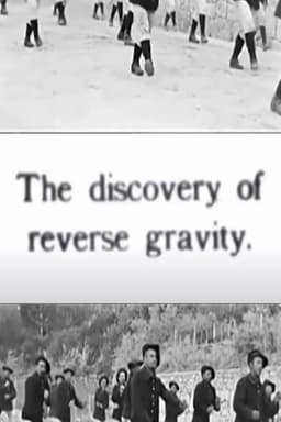 The Discovery of Reverse Gravity