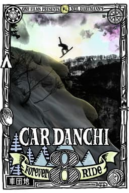 Car Danchi 8: Forever Ride