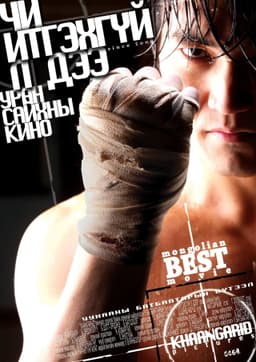 You Won't Believe It