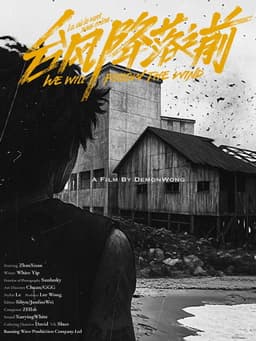 We Will Follow the Wind