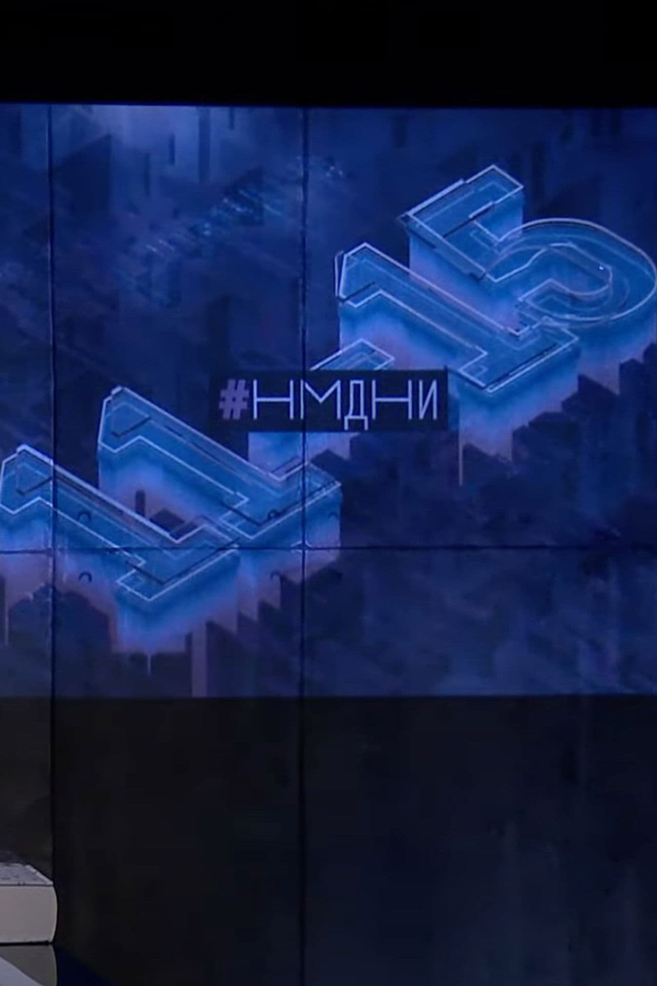 Season 11 (2011-2015)