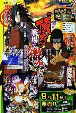 Naruto OVA 10: Uchiha Madara vs Senju Hashirama