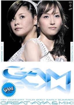 GAM 1stコンサートツアー2007初夏〜グレイト亜弥&美貴〜