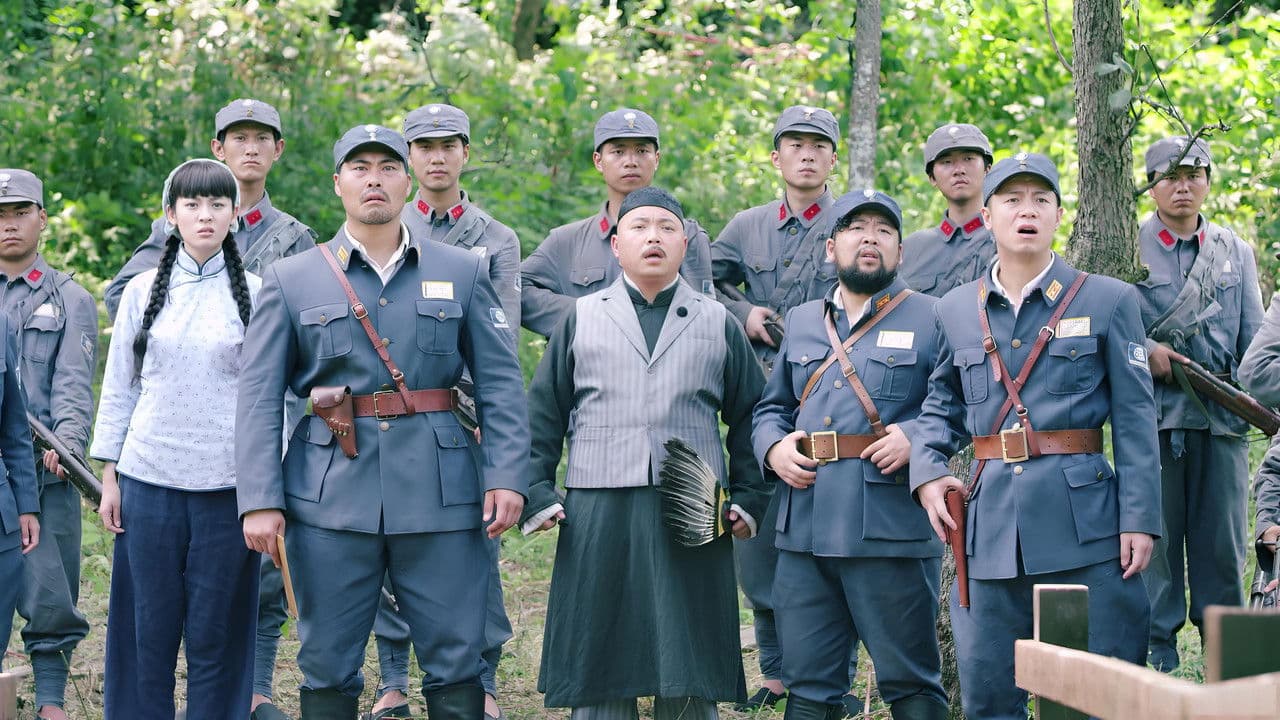 傻儿传奇之抗战到底