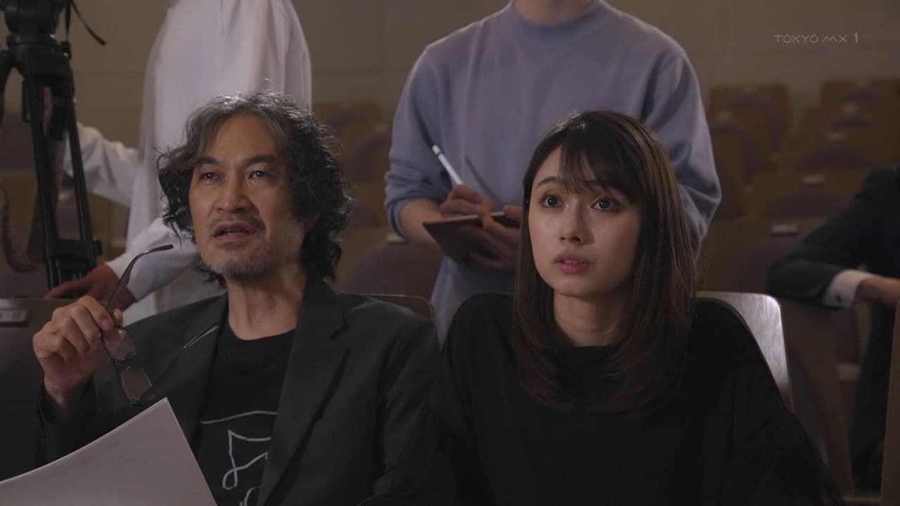 Never-Ending Audition