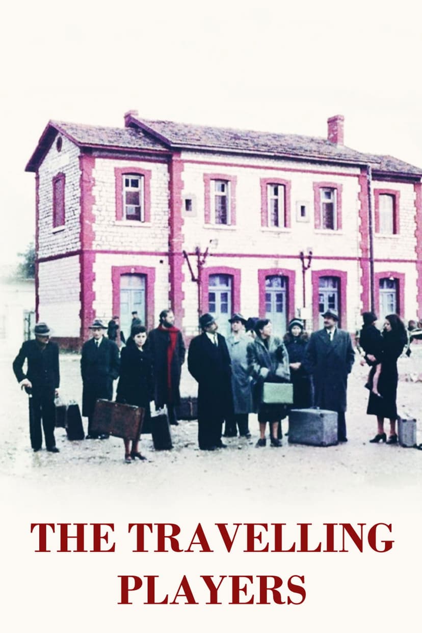 The Travelling Players