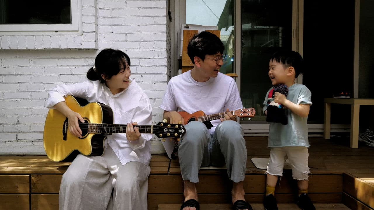 All Is Well, I Love You.