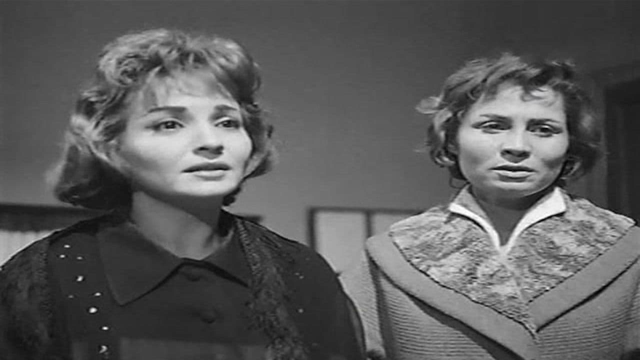 El Murra El Maghoula