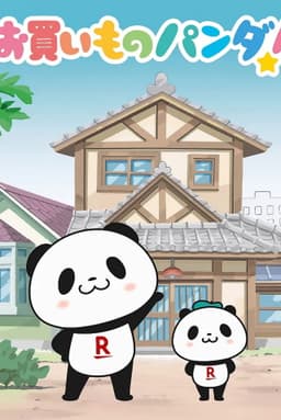 Okaimono Panda!