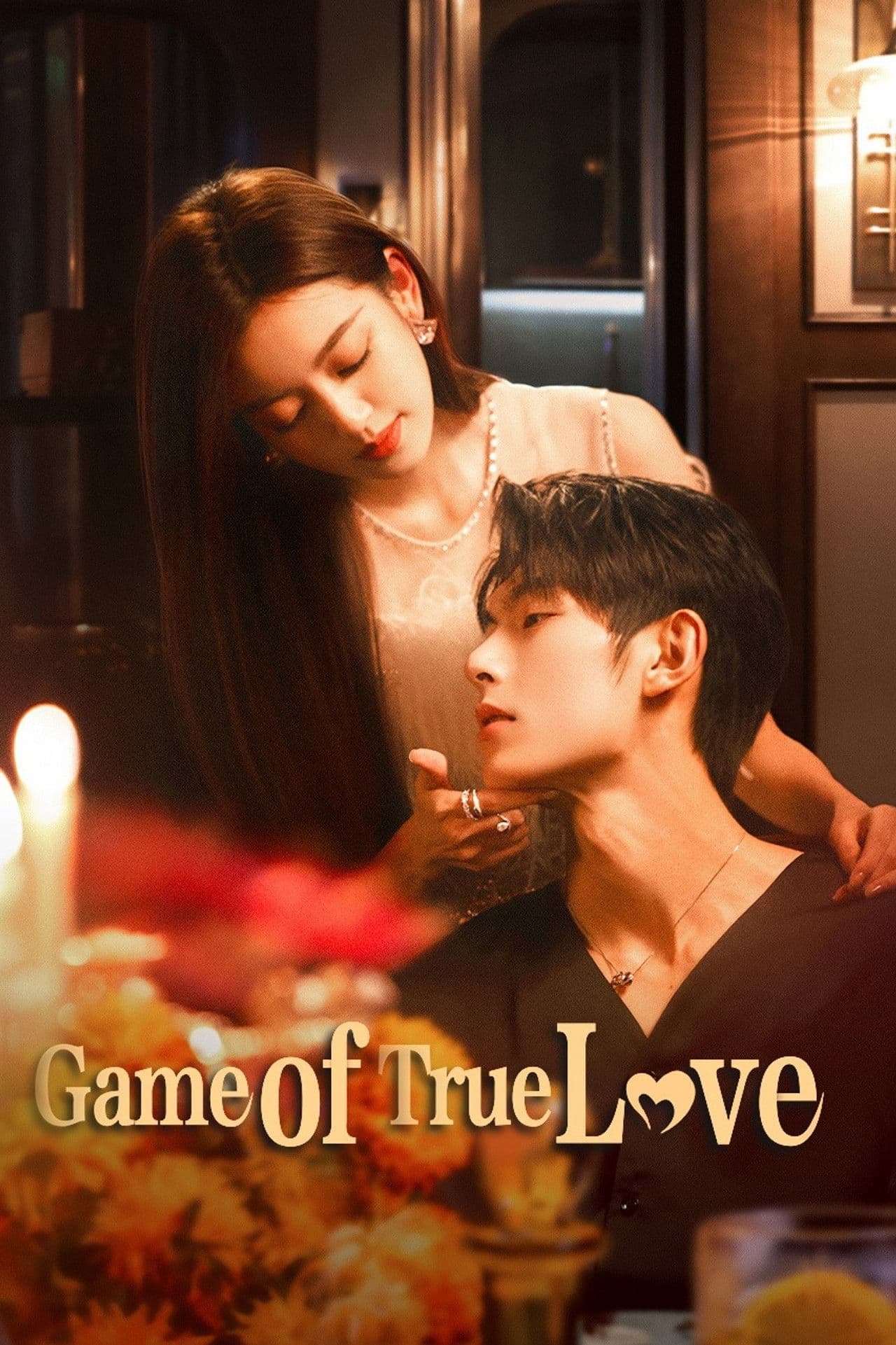Game of True Love