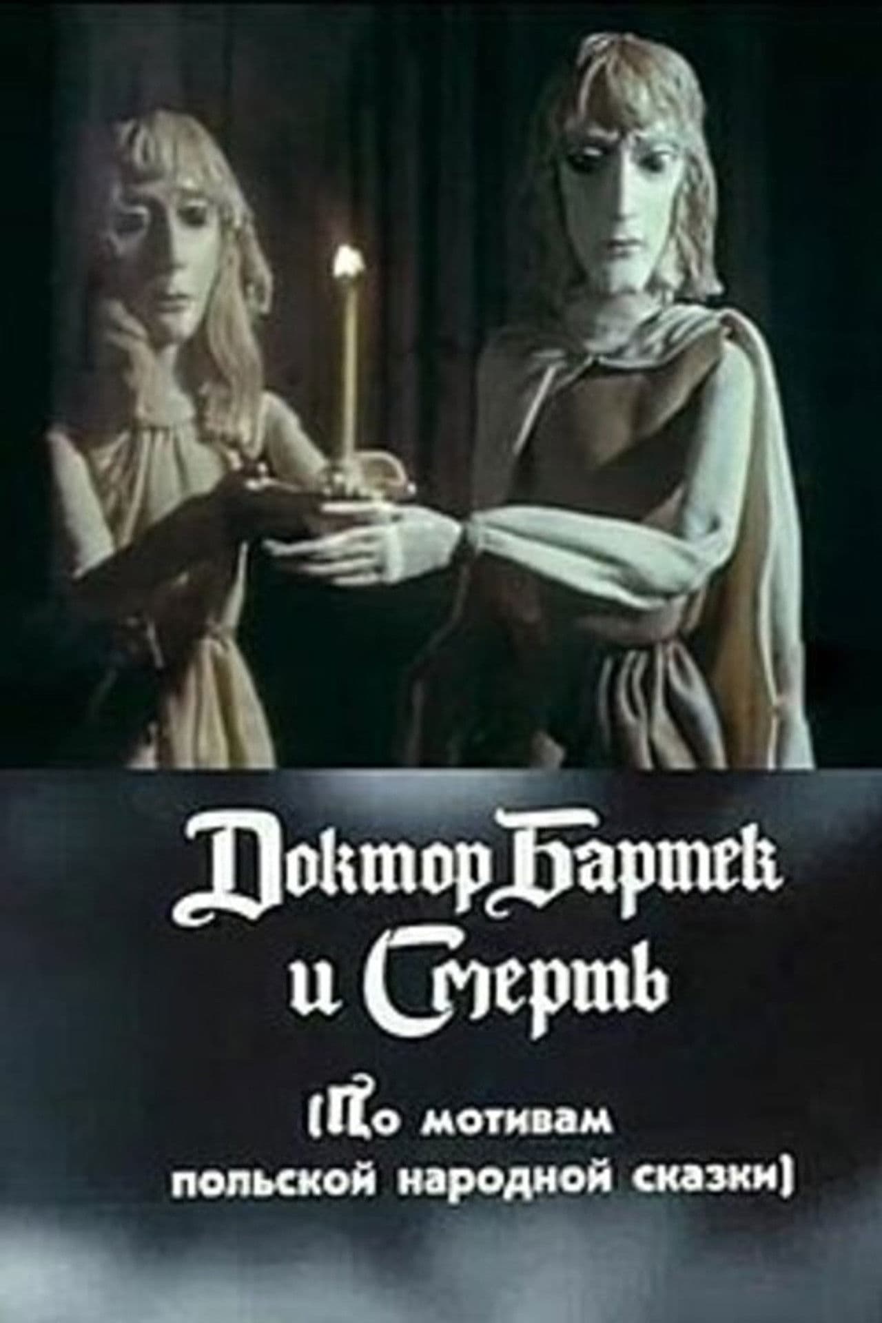 Doctor Bartek and Death