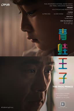 The Frog Prince